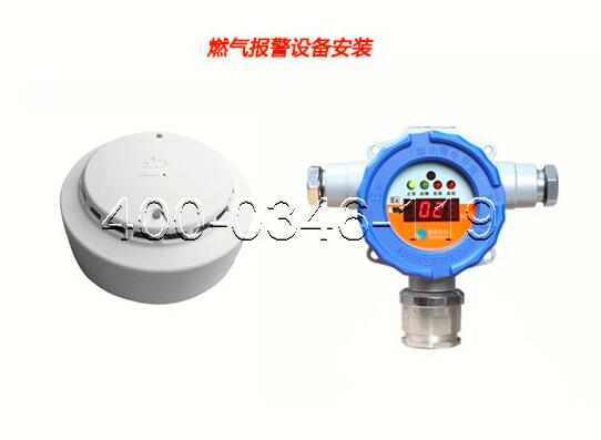 裝配溫感探測器