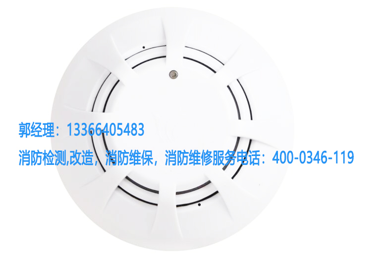 消防吸氣式感煙火災(zāi)探測(cè)器維保
