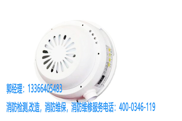 消防吸氣式感煙火災(zāi)探測(cè)器維保