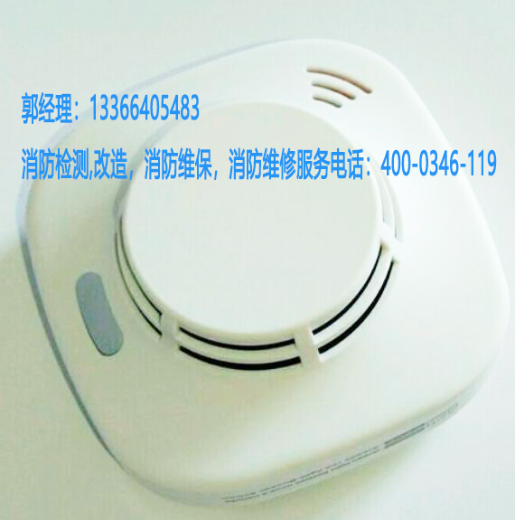 消防吸氣式感煙火災(zāi)探測(cè)器維保