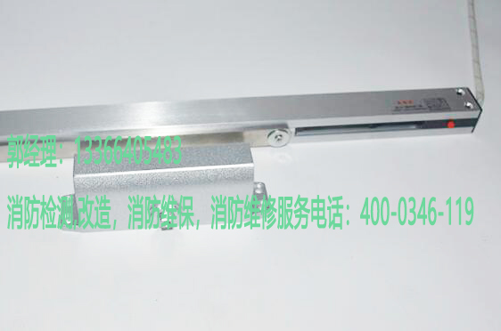 消防電動閉門器安裝