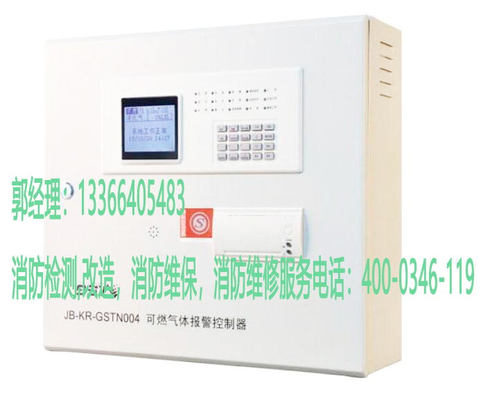 消防可燃?xì)怏w探測(cè)報(bào)警控制器安裝