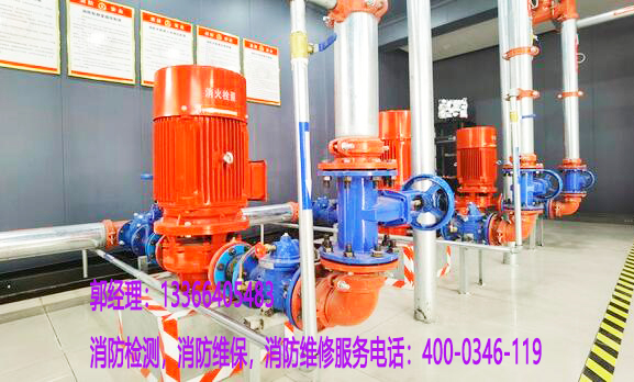 消防消火栓泵保養
