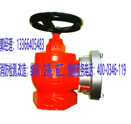 消防室內消火栓栓口養護