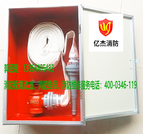 消防室內(nèi)消火栓施工