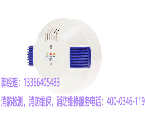 消防燃?xì)鈭?bào)警器檢測