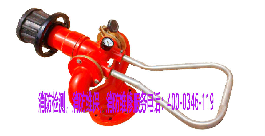 消防水炮檢測(cè)