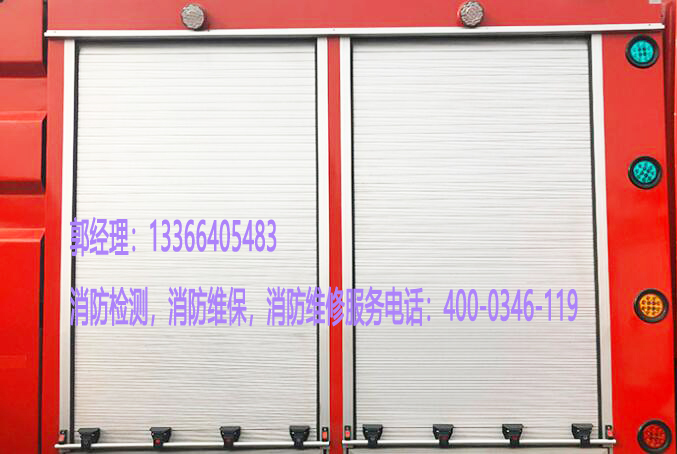 消防卷簾門檢測