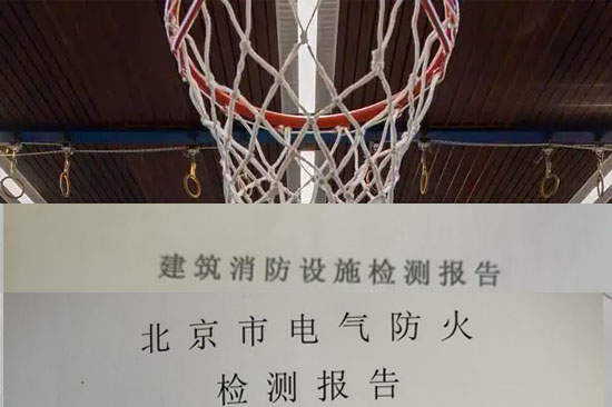 籃球訓練館每年需要做消電檢測嗎